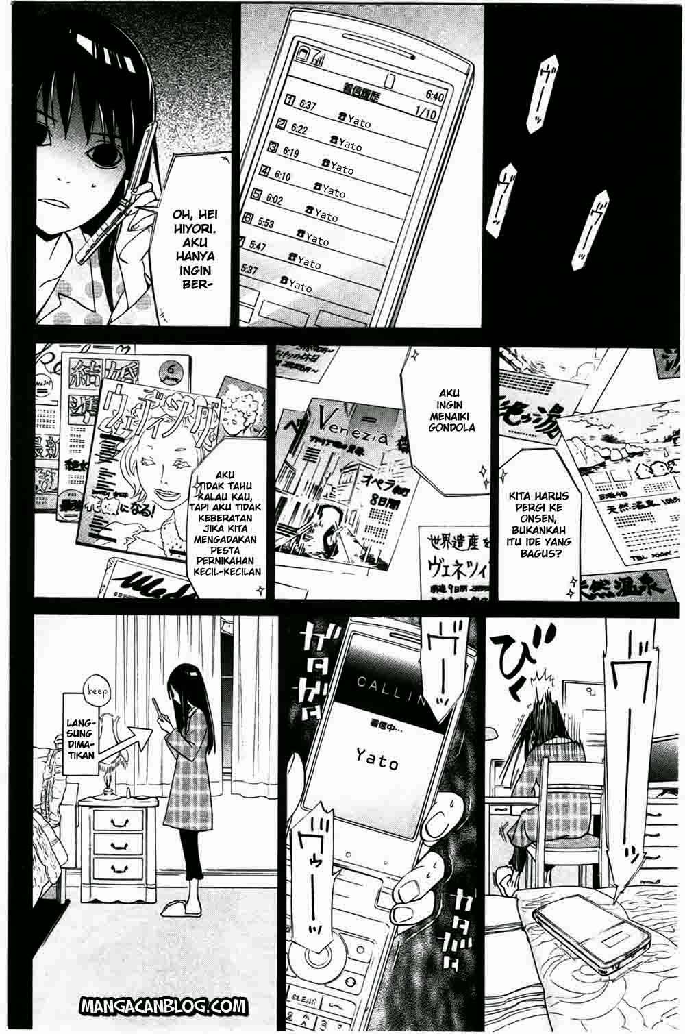 The Undefeatable Swordsman Chapter 242 - halaman 10