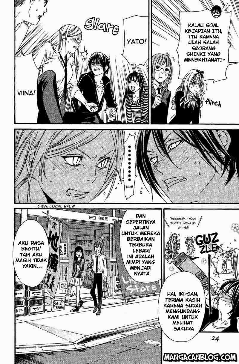 The Undefeatable Swordsman Chapter 242 - halaman 23