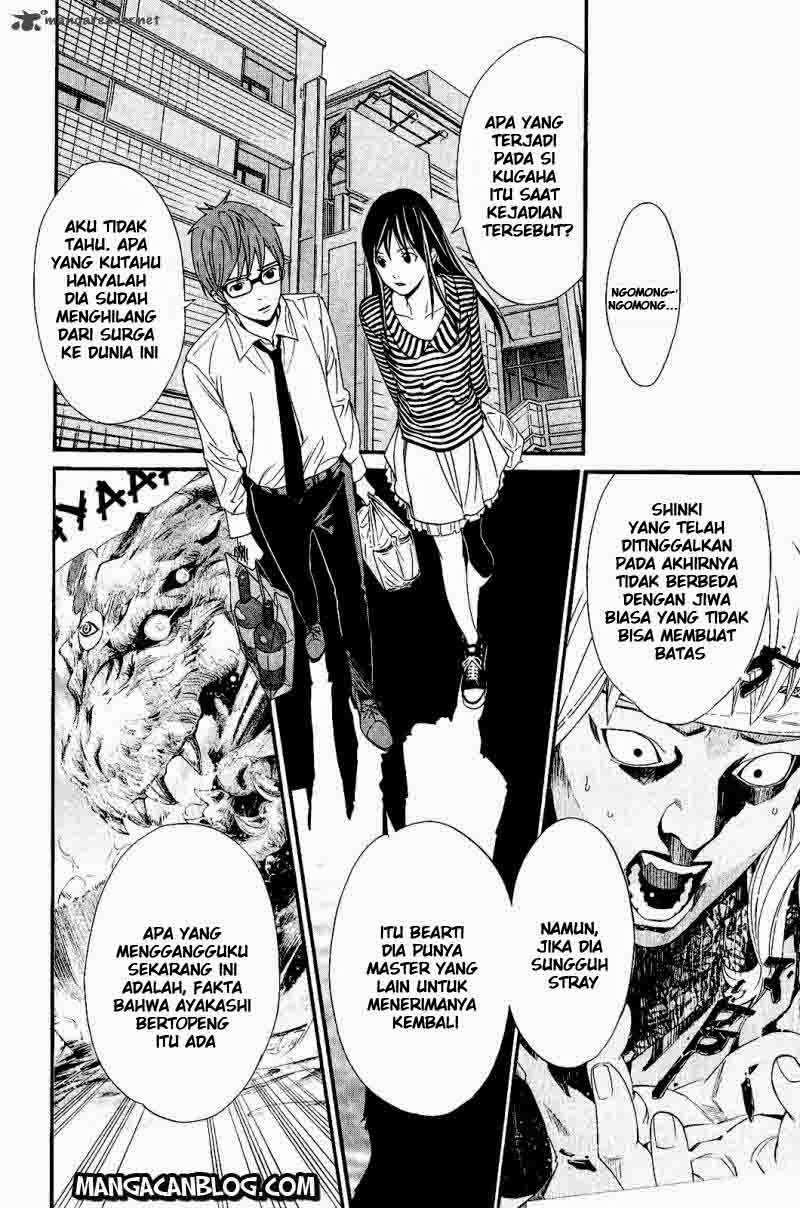 The Undefeatable Swordsman Chapter 242 - halaman 25