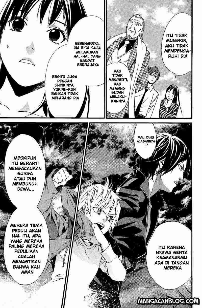 The Undefeatable Swordsman Chapter 242 - halaman 30