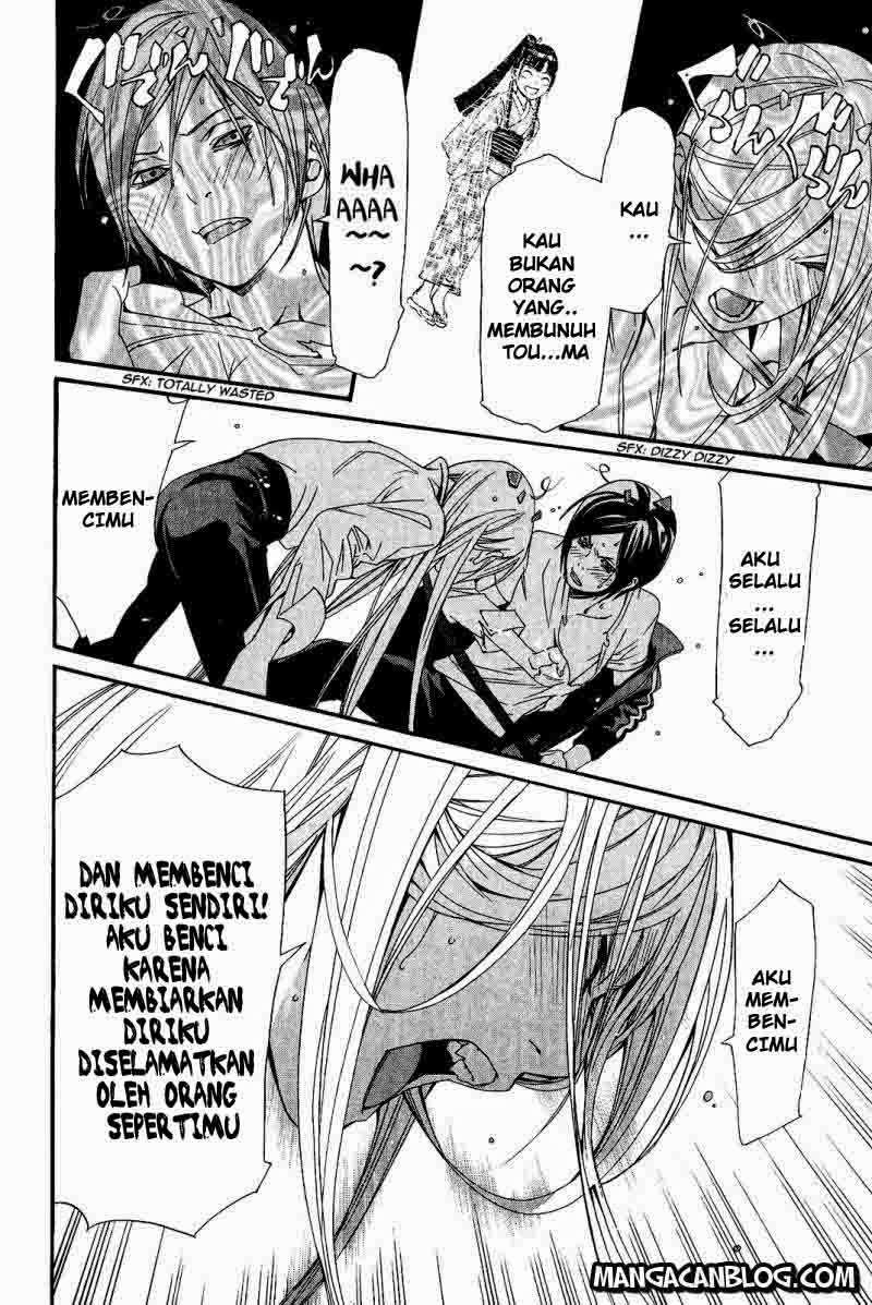 The Undefeatable Swordsman Chapter 242 - halaman 33
