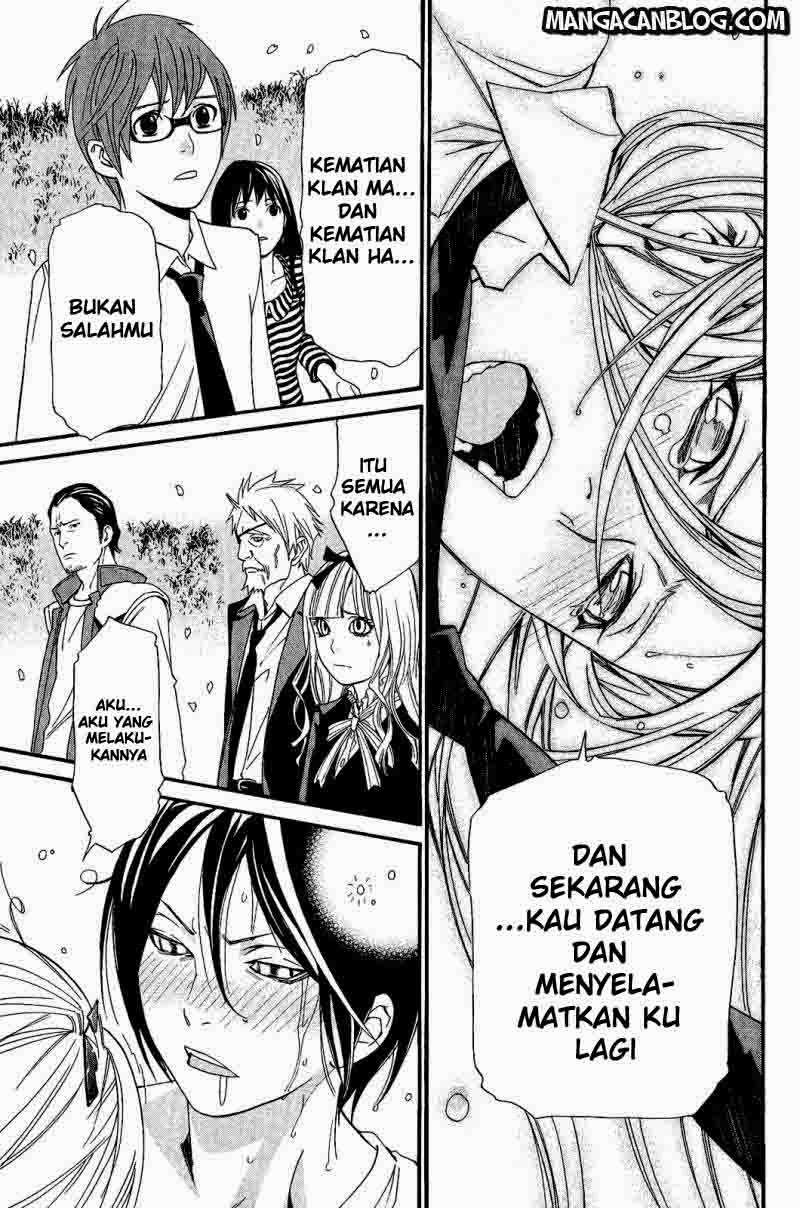 The Undefeatable Swordsman Chapter 242 - halaman 34