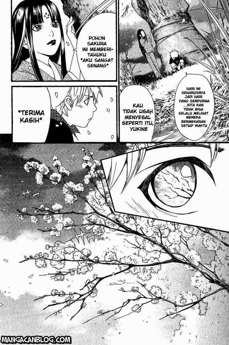 The Undefeatable Swordsman Chapter 242 - halaman 39