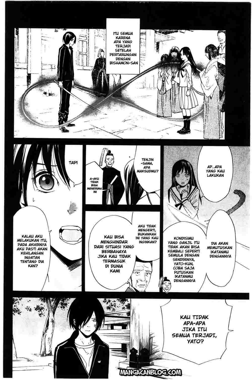 The Undefeatable Swordsman Chapter 242 - halaman 8