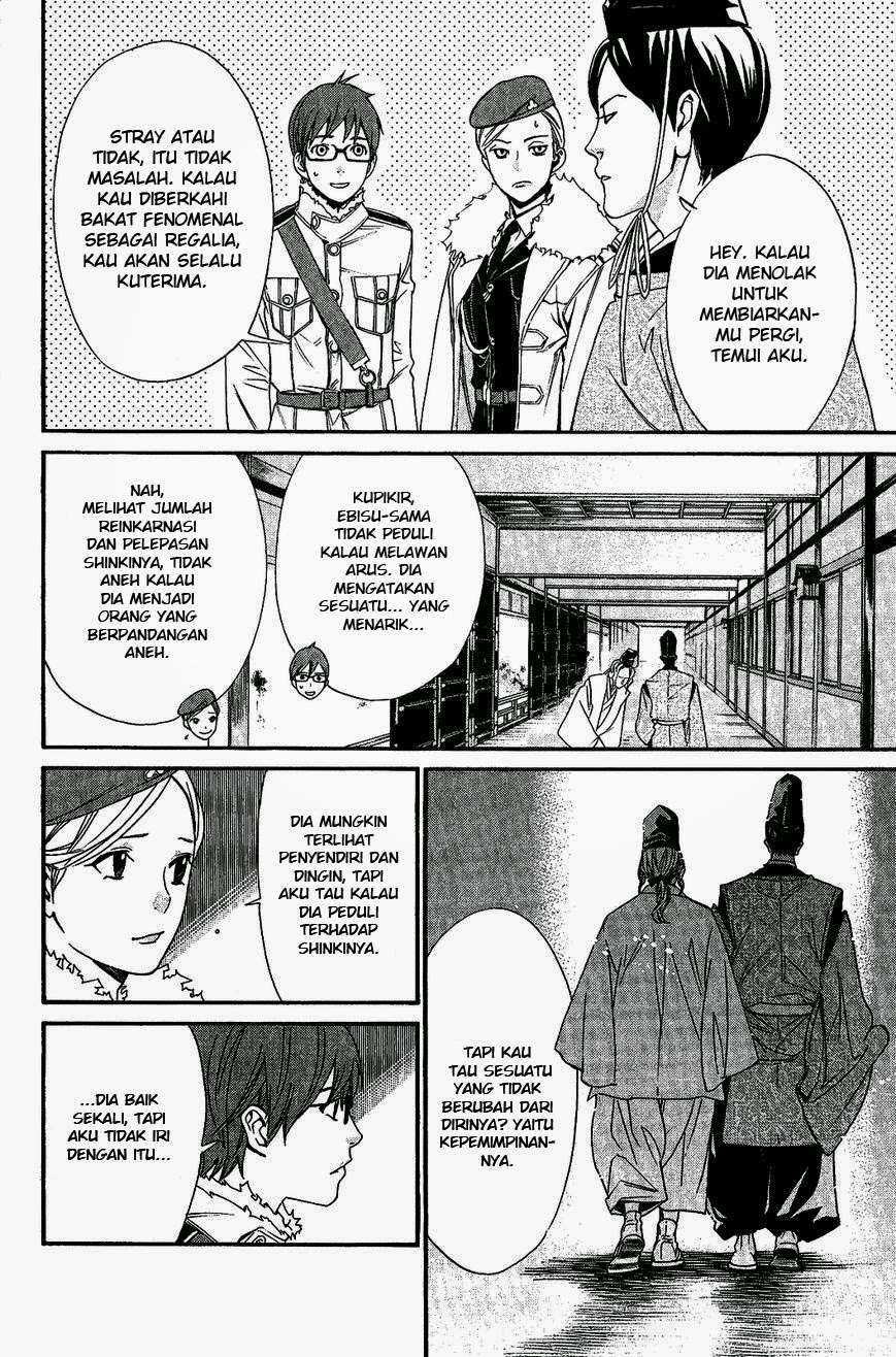 The Undefeatable Swordsman Chapter 243 - halaman 11