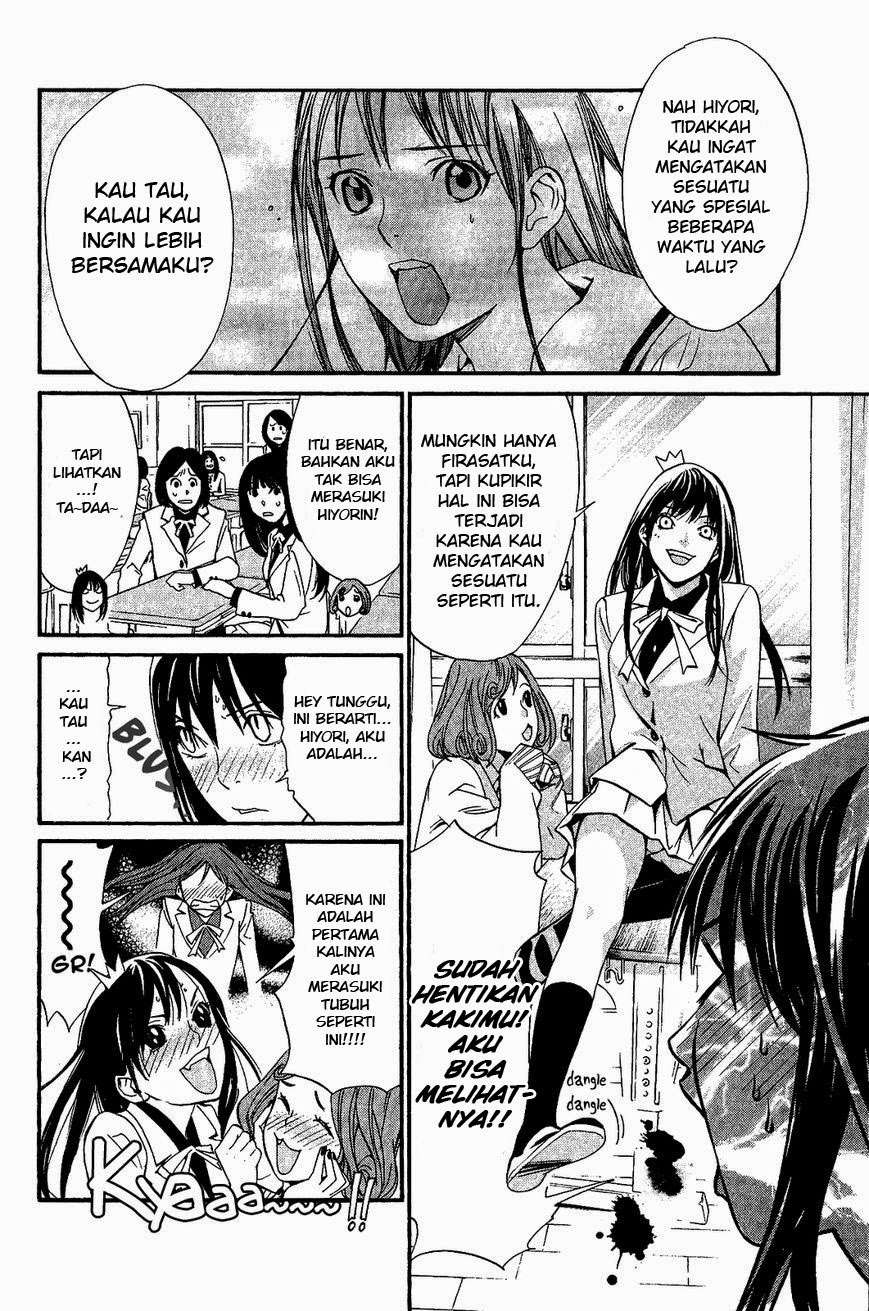 The Undefeatable Swordsman Chapter 243 - halaman 17