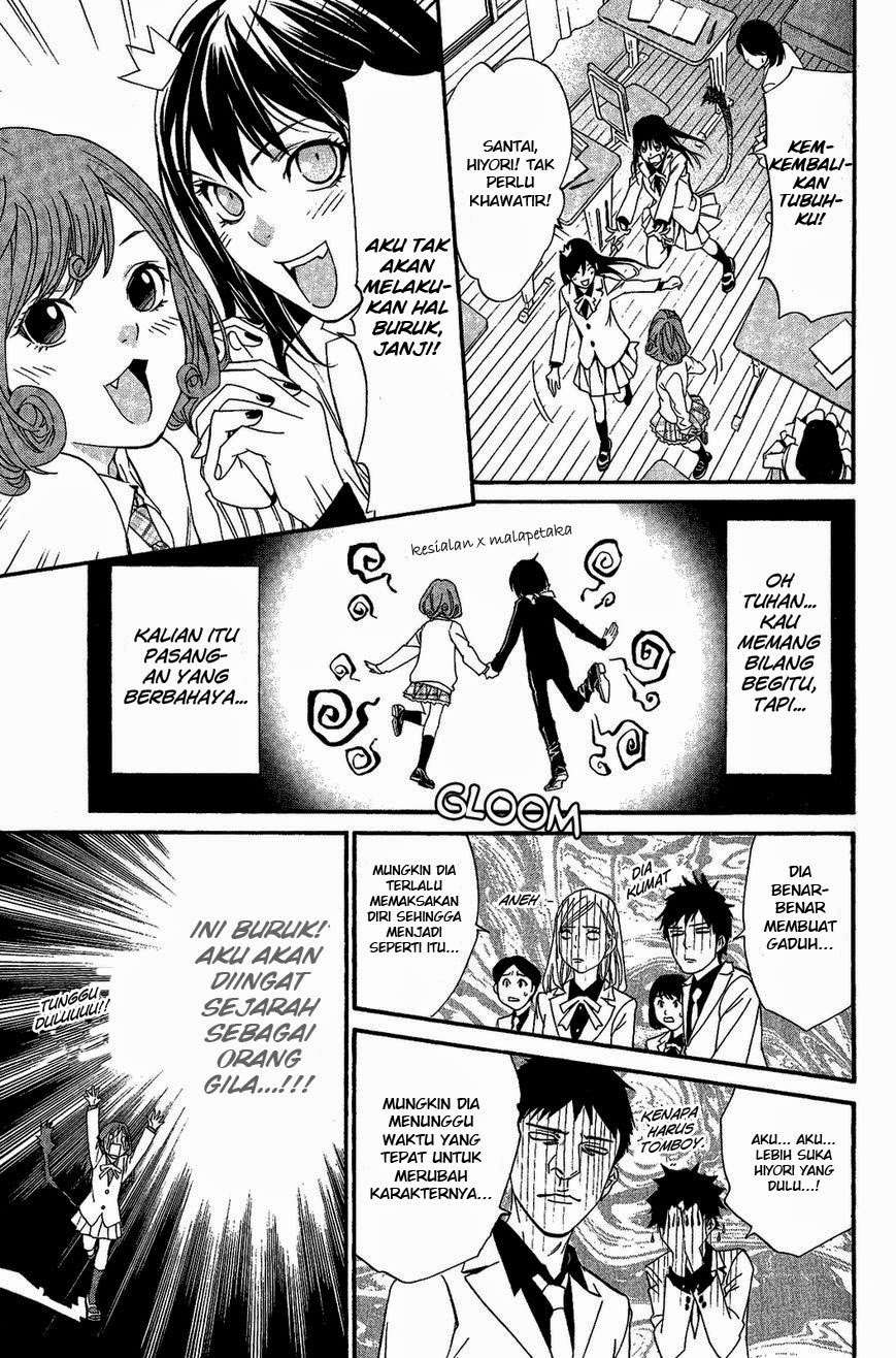 The Undefeatable Swordsman Chapter 243 - halaman 18