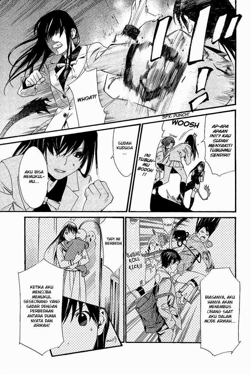 The Undefeatable Swordsman Chapter 243 - halaman 25