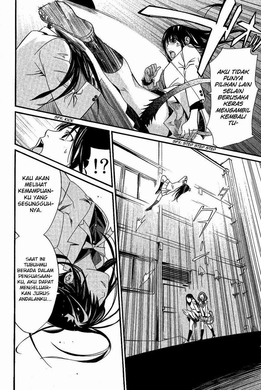 The Undefeatable Swordsman Chapter 243 - halaman 26