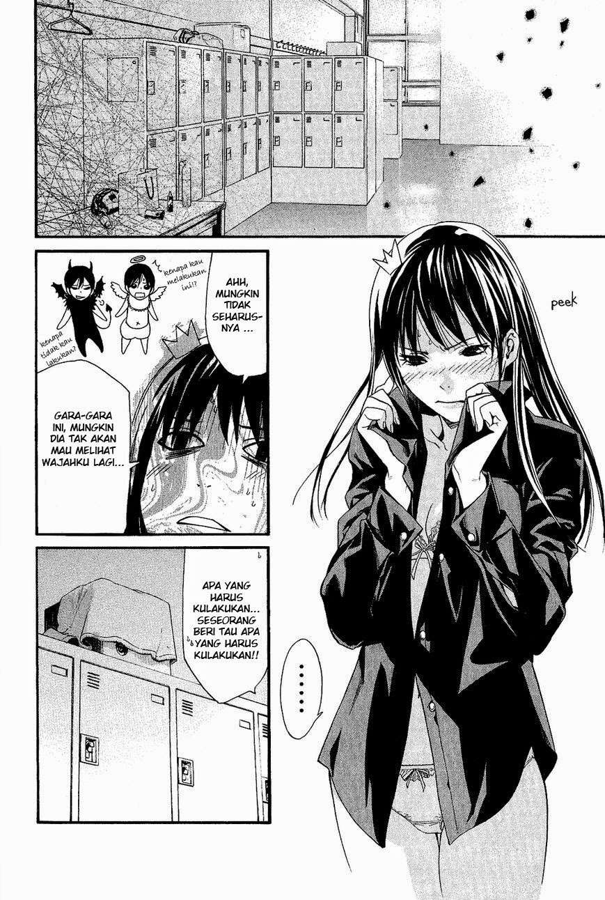 The Undefeatable Swordsman Chapter 243 - halaman 28