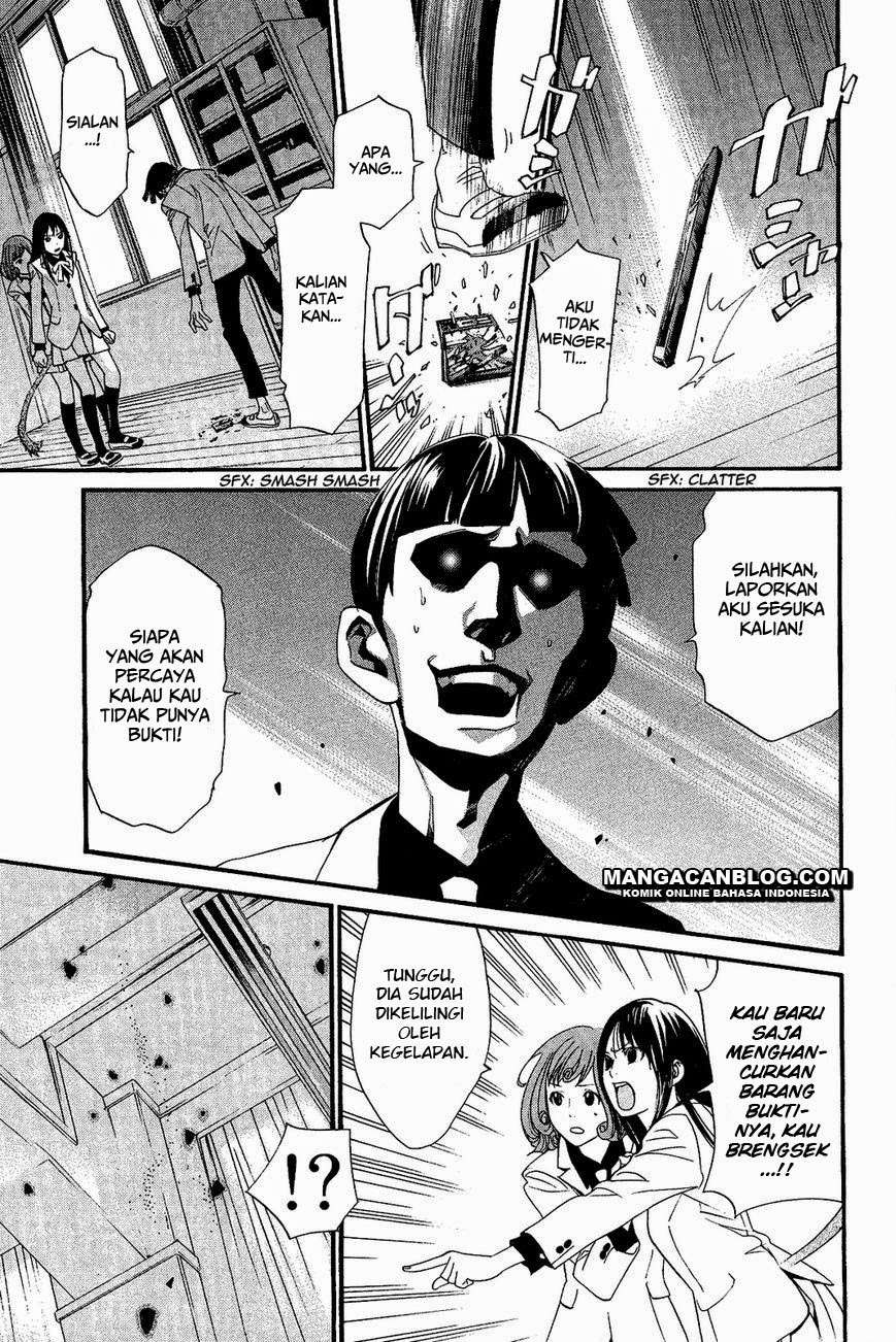 The Undefeatable Swordsman Chapter 243 - halaman 31