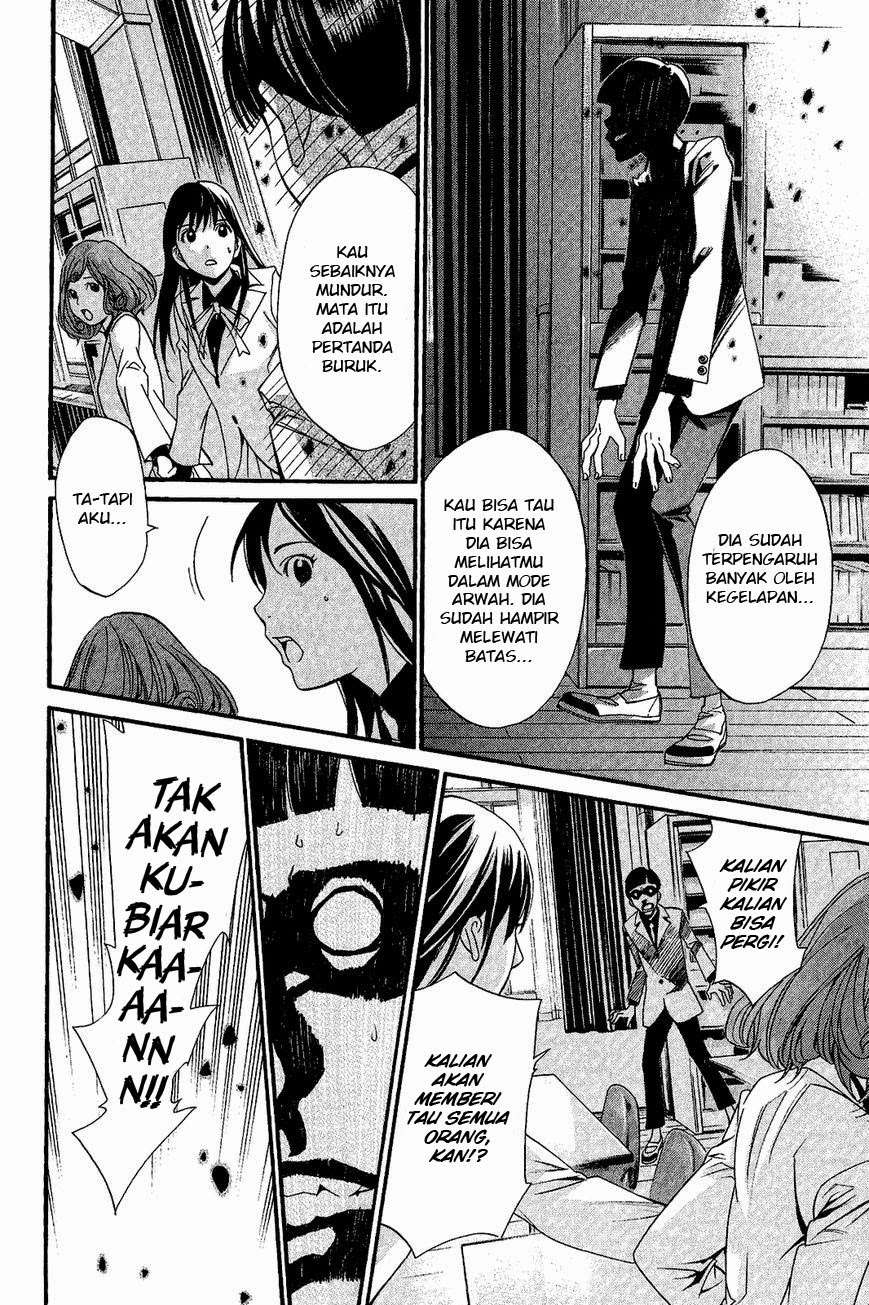The Undefeatable Swordsman Chapter 243 - halaman 32