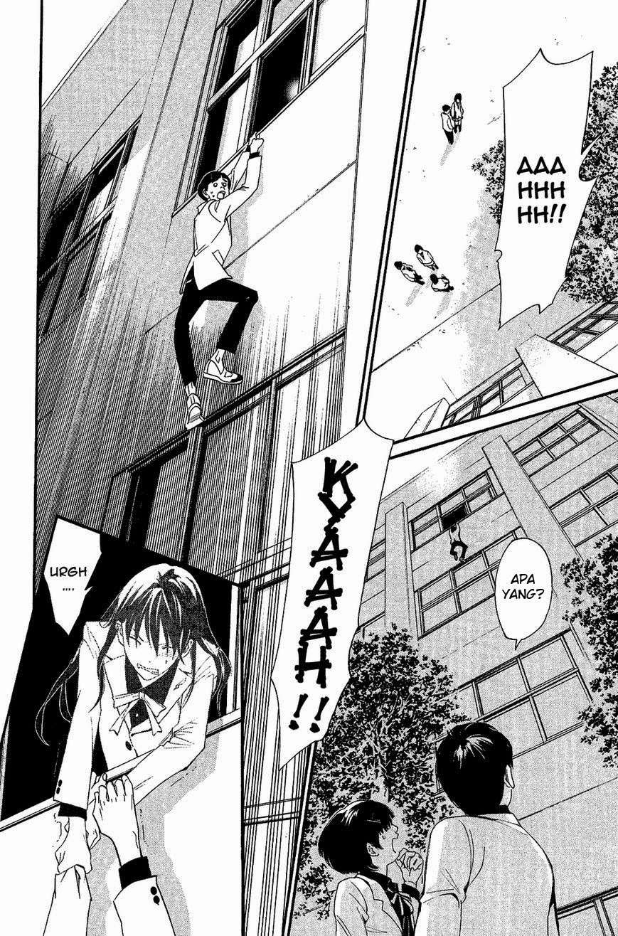 The Undefeatable Swordsman Chapter 243 - halaman 34