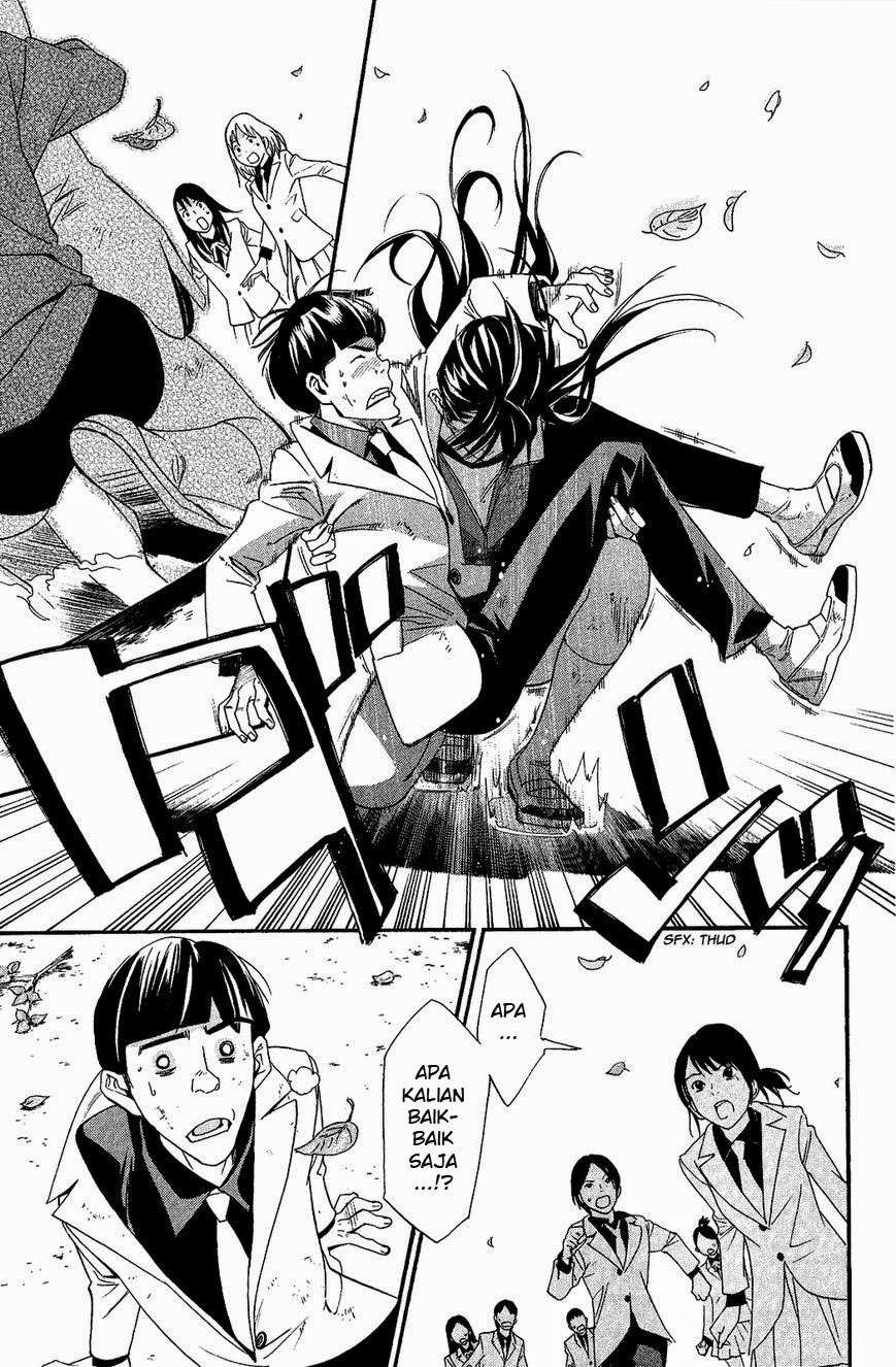 The Undefeatable Swordsman Chapter 243 - halaman 37