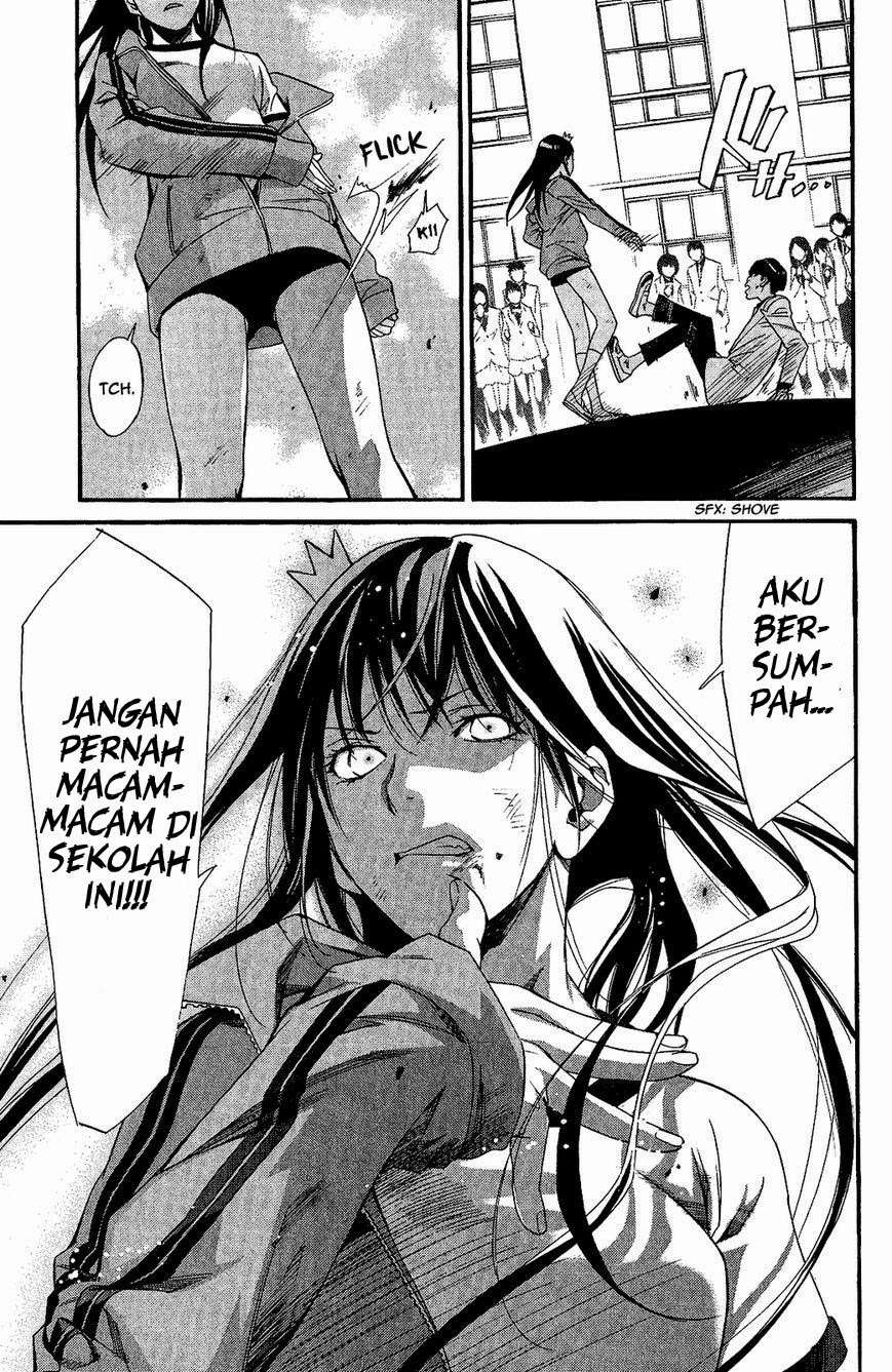 The Undefeatable Swordsman Chapter 243 - halaman 39