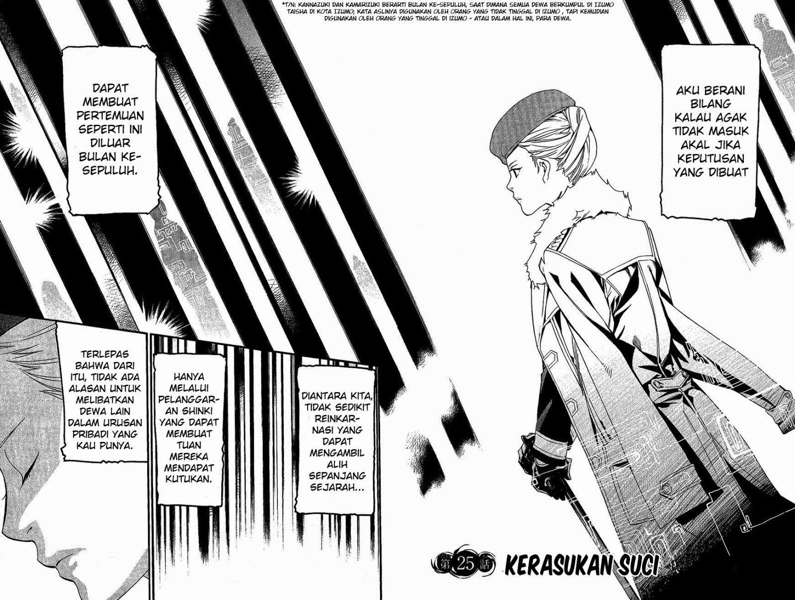 The Undefeatable Swordsman Chapter 243 - halaman 4