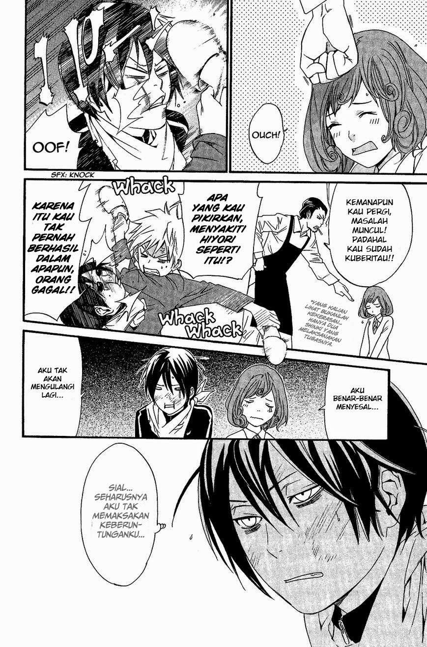 The Undefeatable Swordsman Chapter 243 - halaman 42