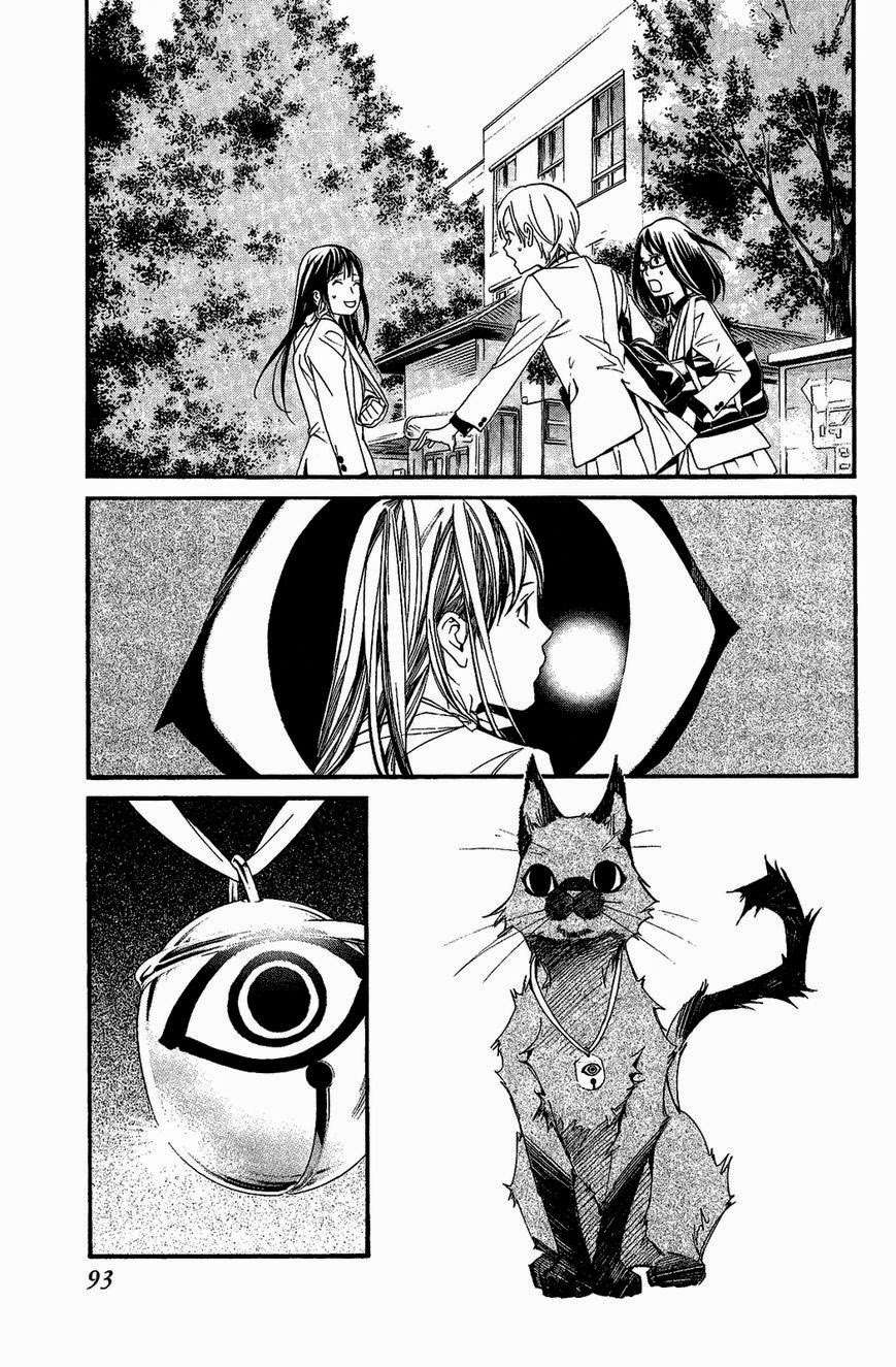 The Undefeatable Swordsman Chapter 243 - halaman 45