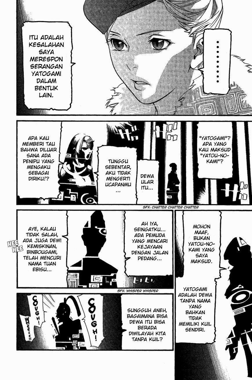 The Undefeatable Swordsman Chapter 243 - halaman 5