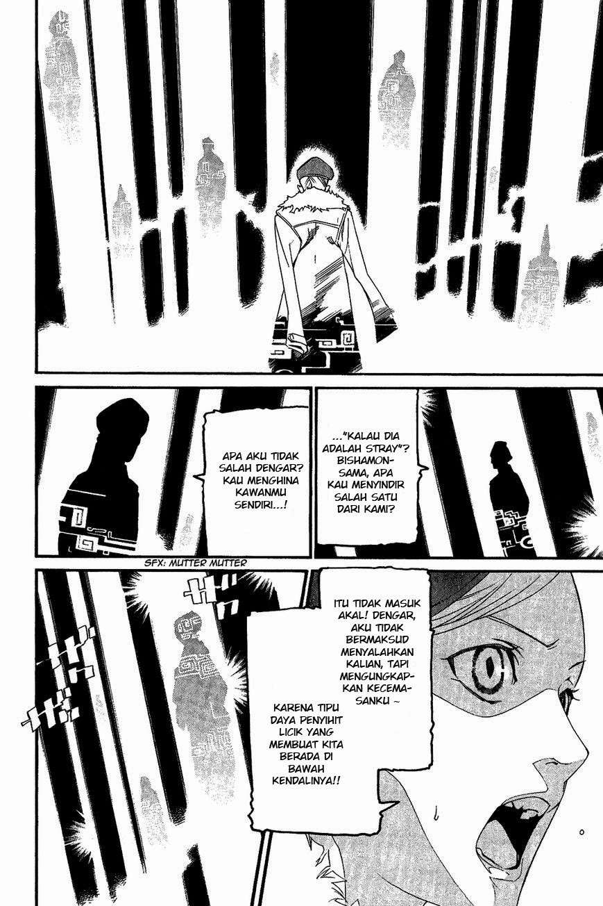 The Undefeatable Swordsman Chapter 243 - halaman 7