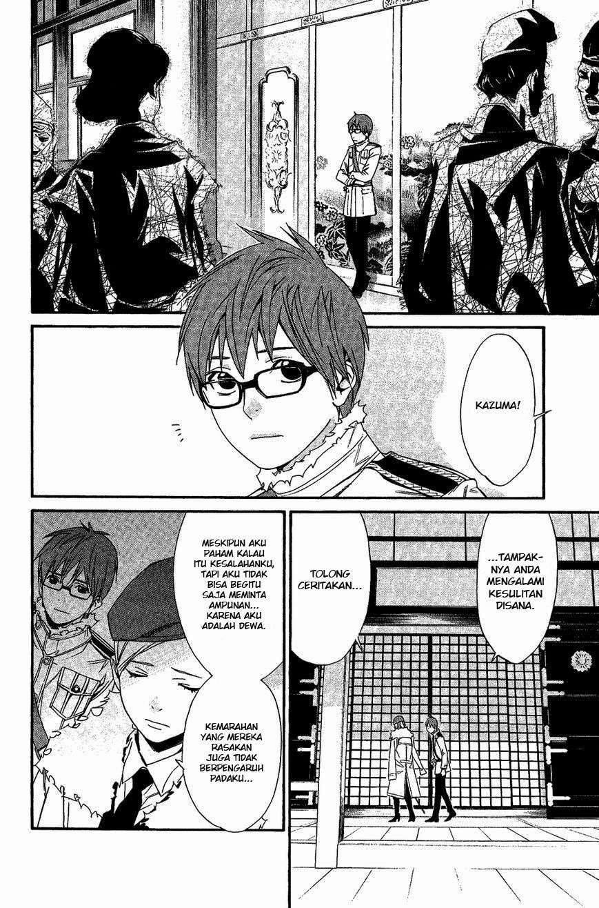 The Undefeatable Swordsman Chapter 243 - halaman 9