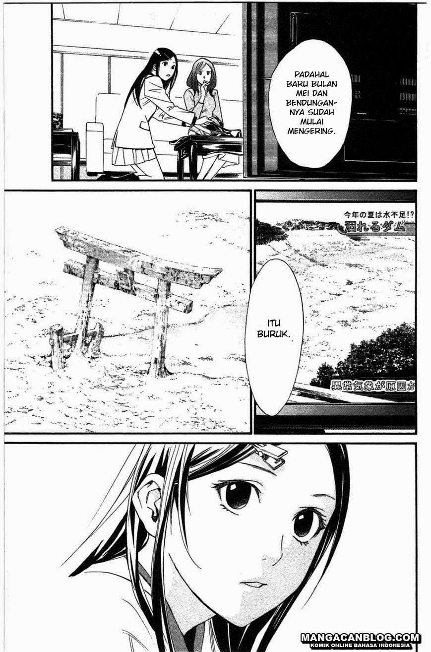 The Undefeatable Swordsman Chapter 244 - halaman 1