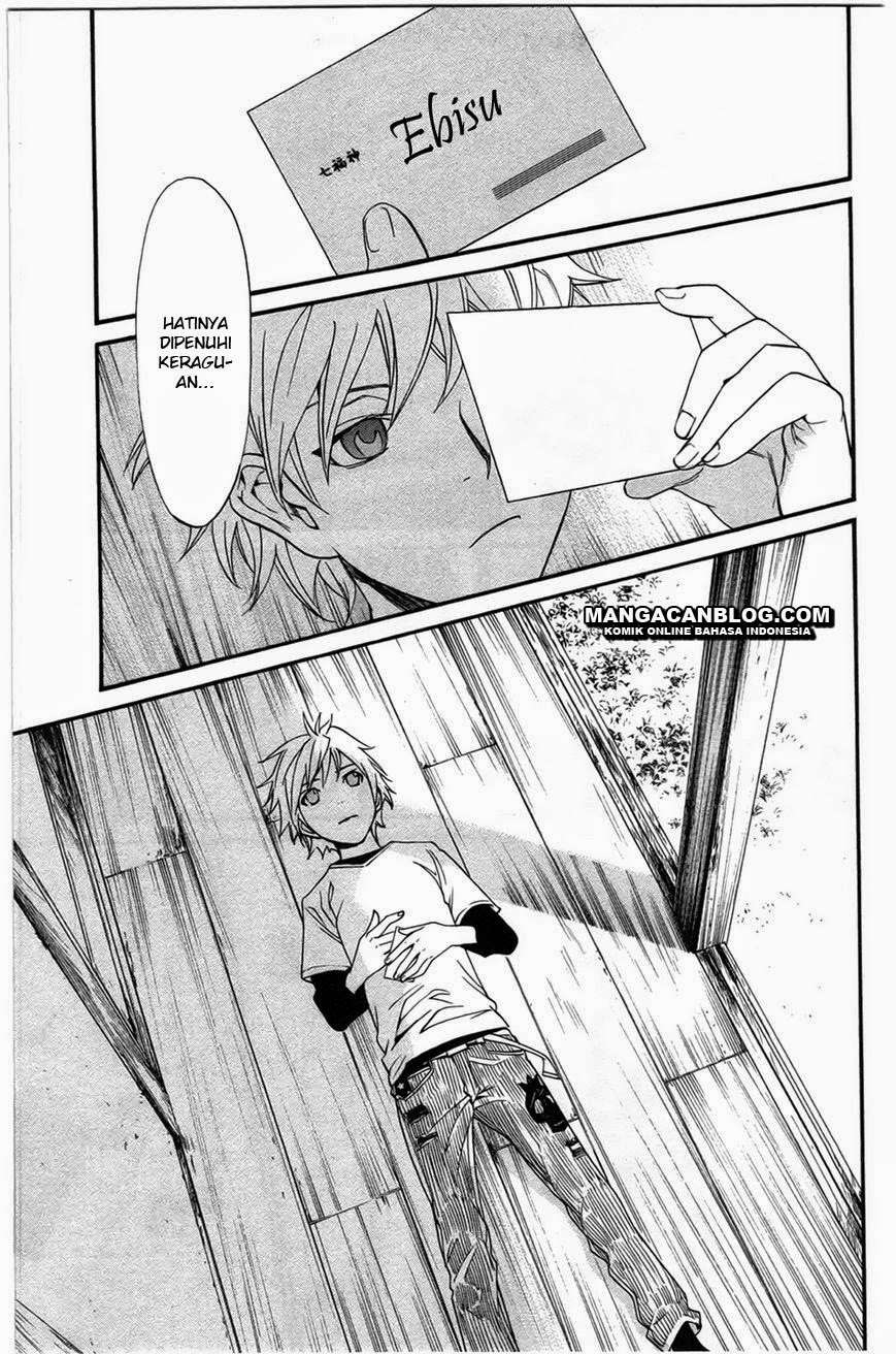 The Undefeatable Swordsman Chapter 244 - halaman 11
