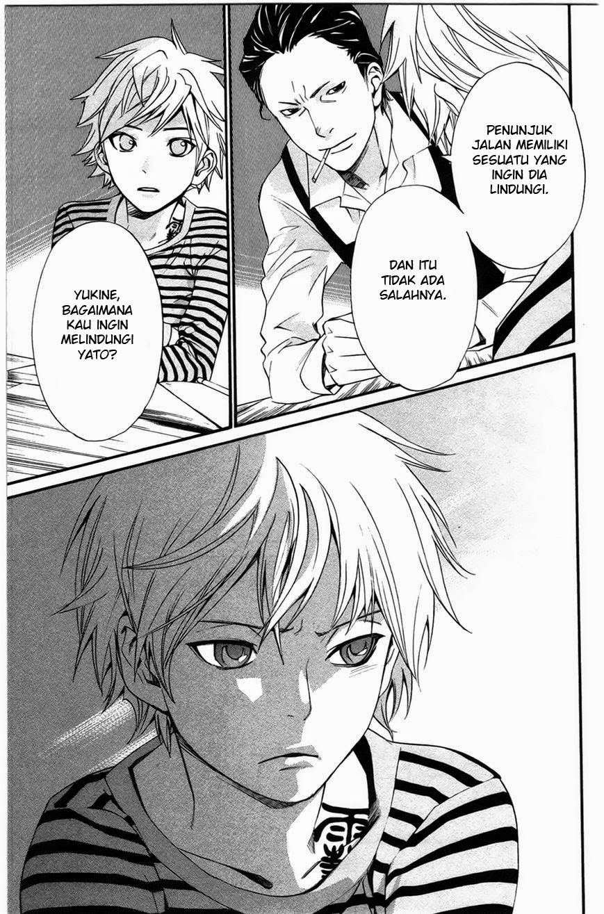 The Undefeatable Swordsman Chapter 244 - halaman 15