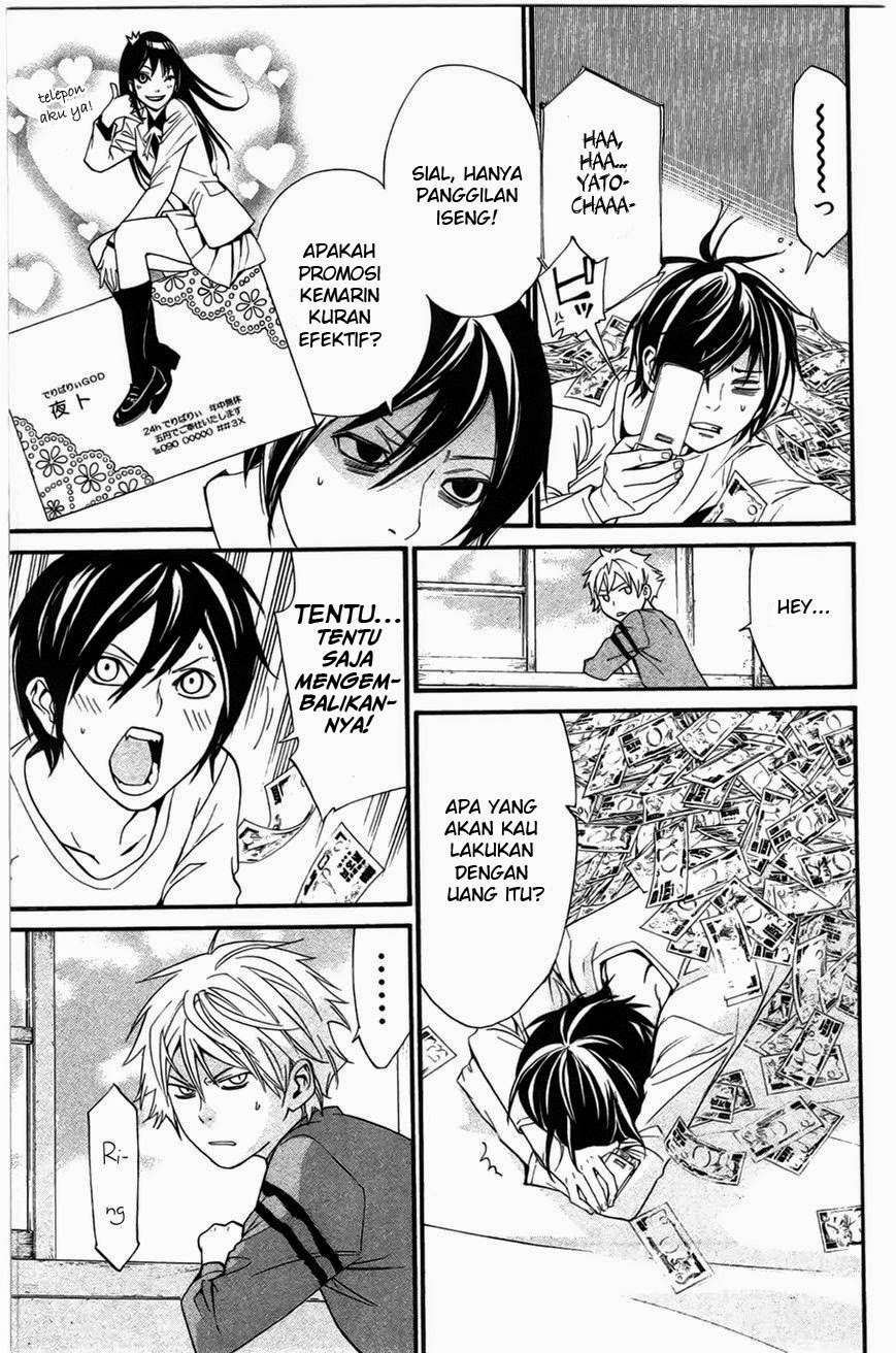 The Undefeatable Swordsman Chapter 244 - halaman 17