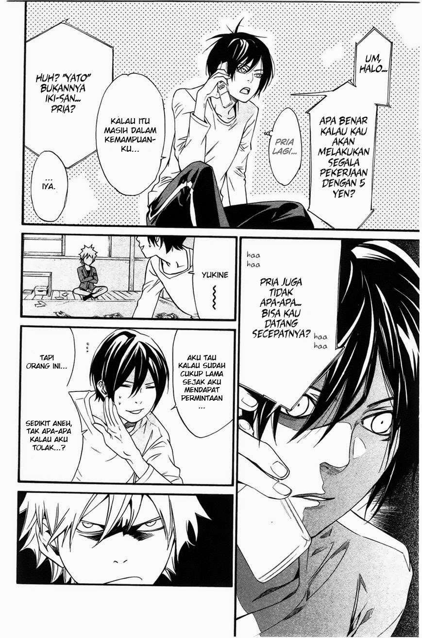 The Undefeatable Swordsman Chapter 244 - halaman 18
