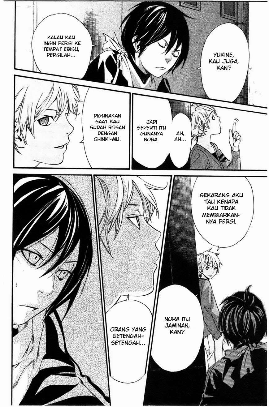 The Undefeatable Swordsman Chapter 244 - halaman 22