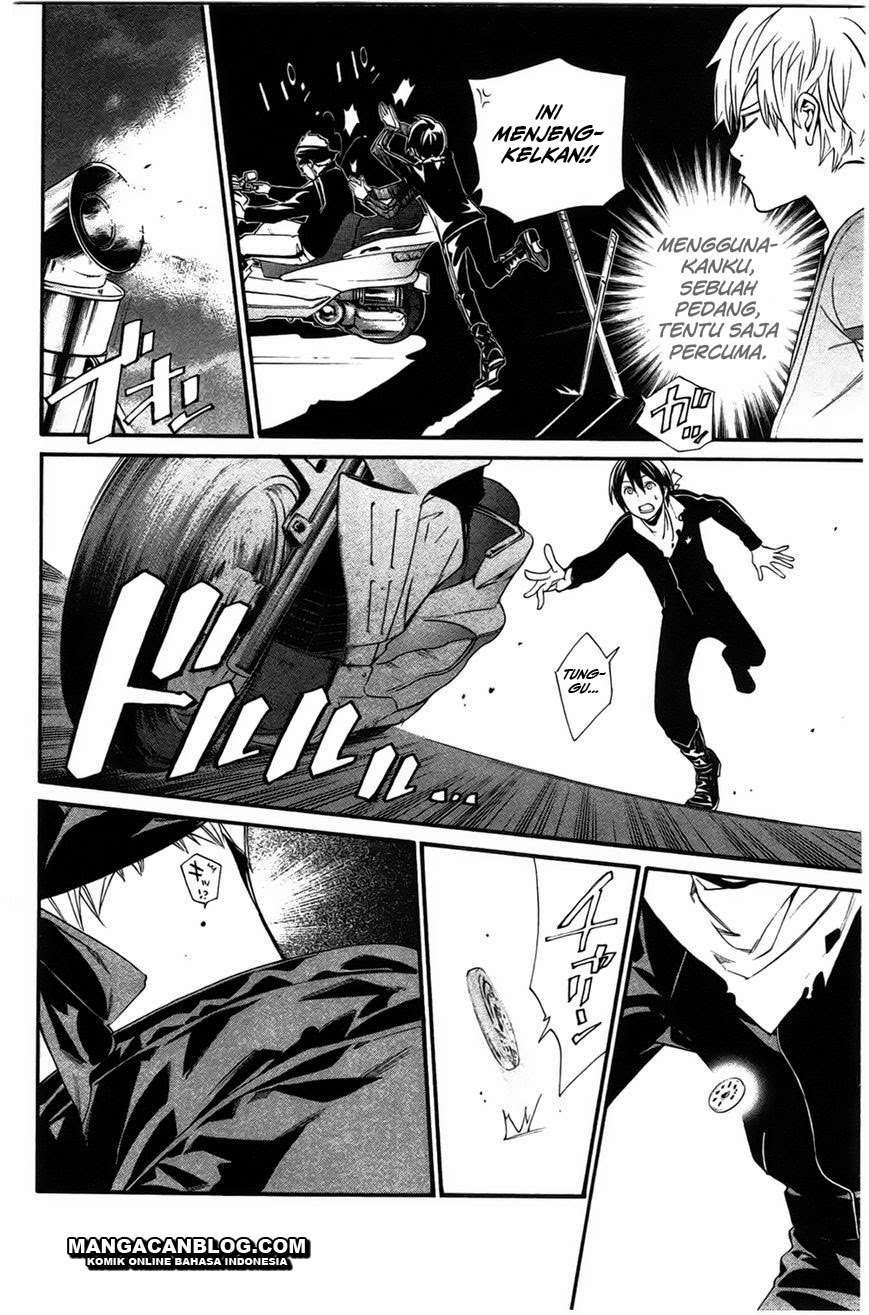 The Undefeatable Swordsman Chapter 244 - halaman 26