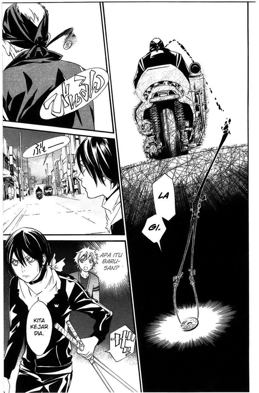 The Undefeatable Swordsman Chapter 244 - halaman 27