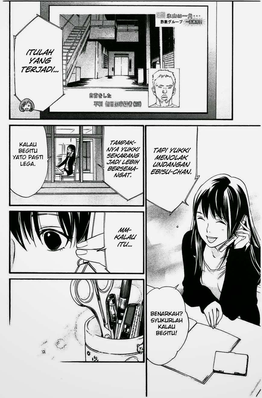 The Undefeatable Swordsman Chapter 244 - halaman 38