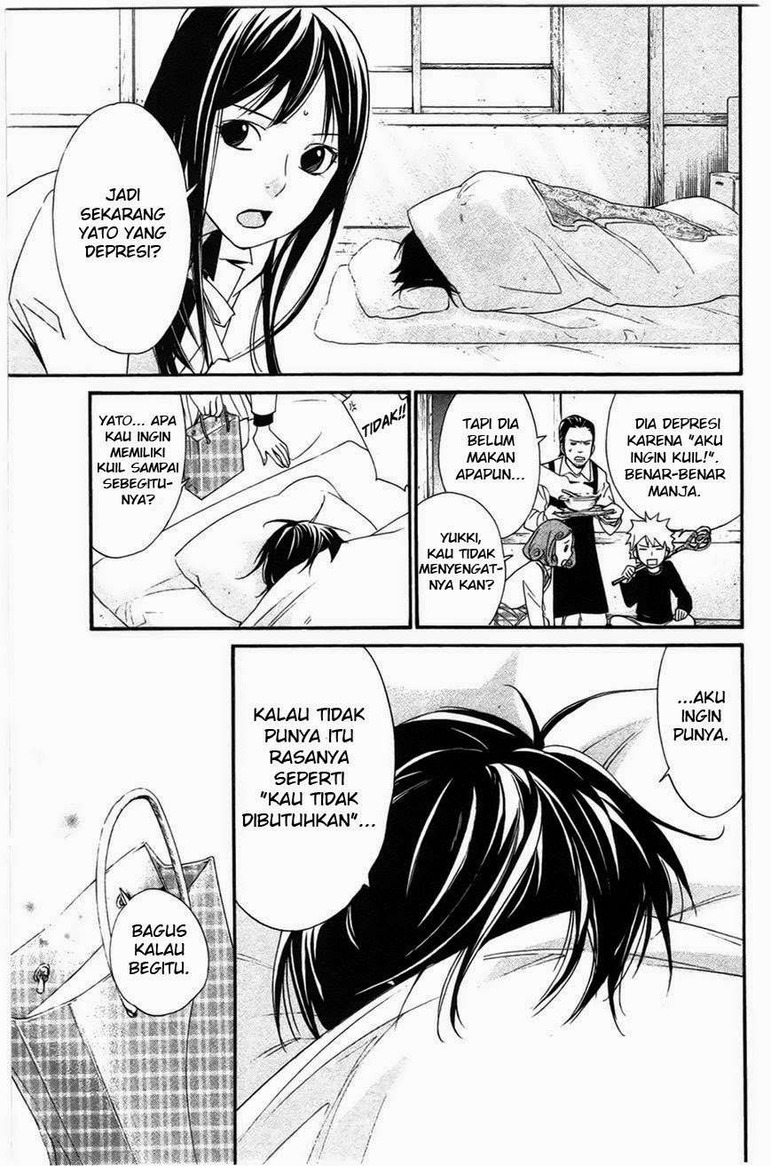The Undefeatable Swordsman Chapter 244 - halaman 39