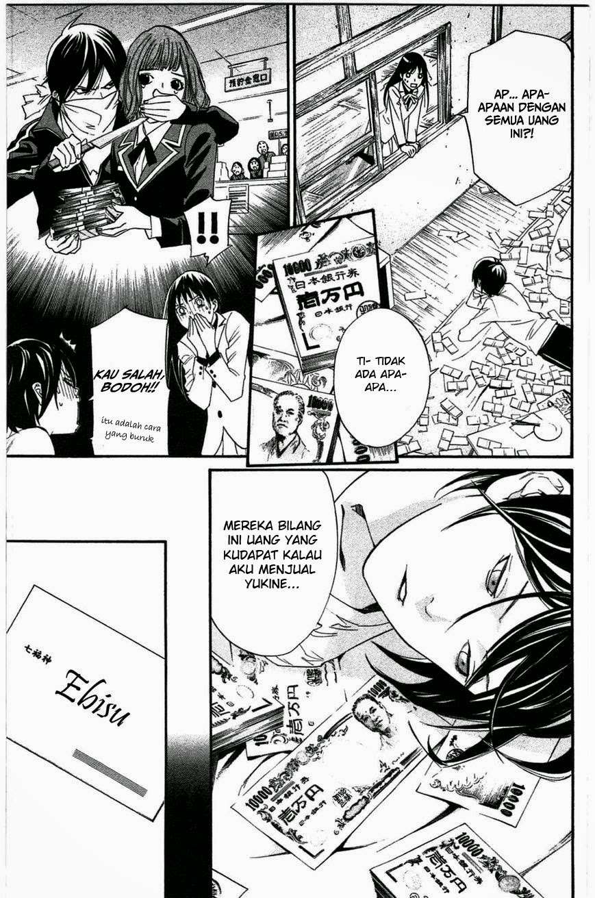 The Undefeatable Swordsman Chapter 244 - halaman 5