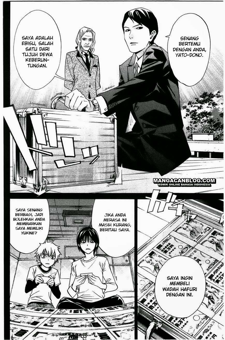 The Undefeatable Swordsman Chapter 244 - halaman 6