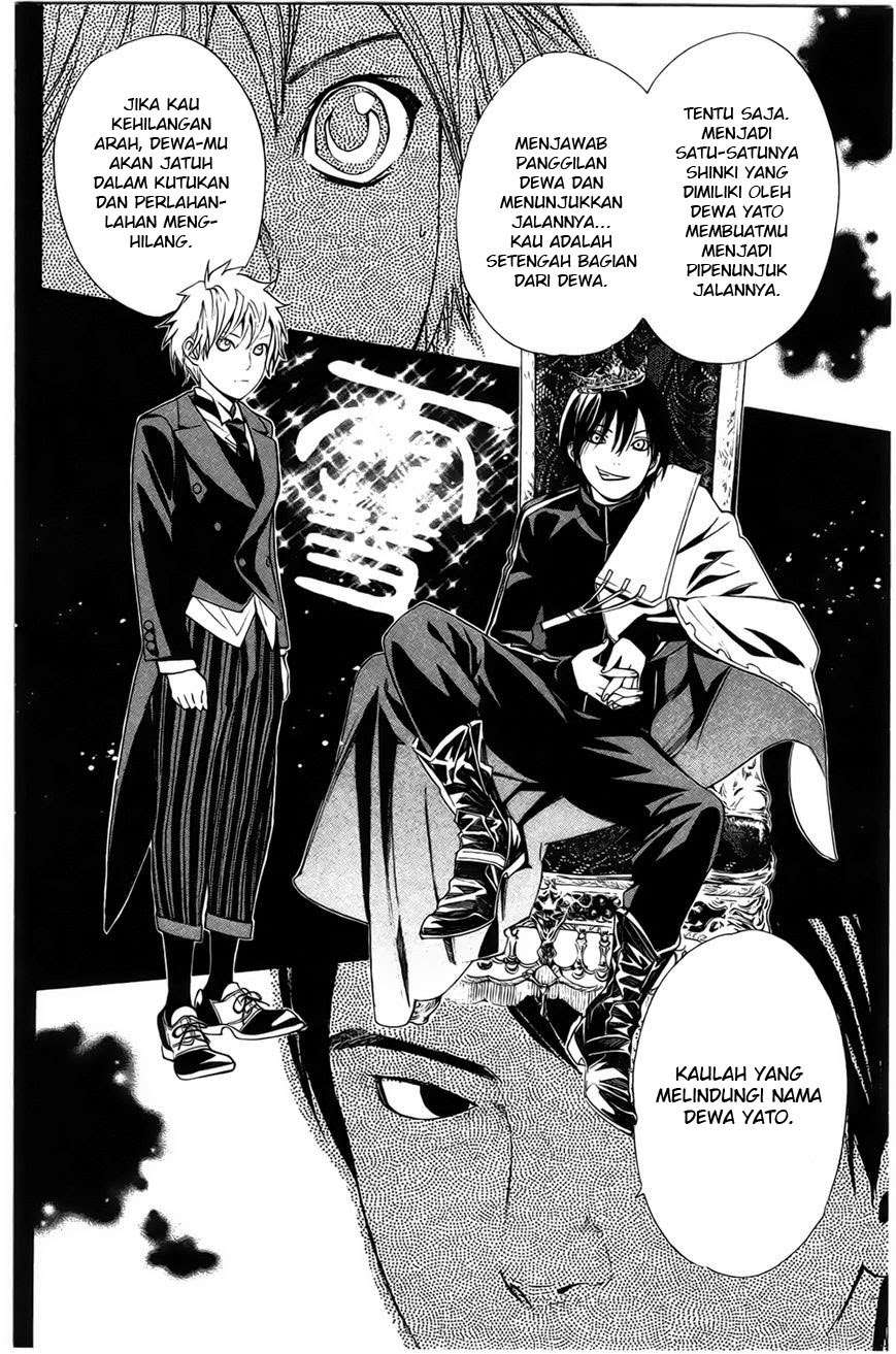 The Undefeatable Swordsman Chapter 244 - halaman 8