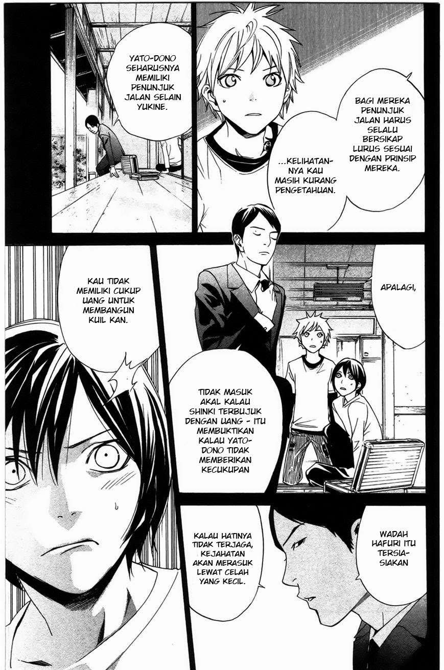 The Undefeatable Swordsman Chapter 244 - halaman 9