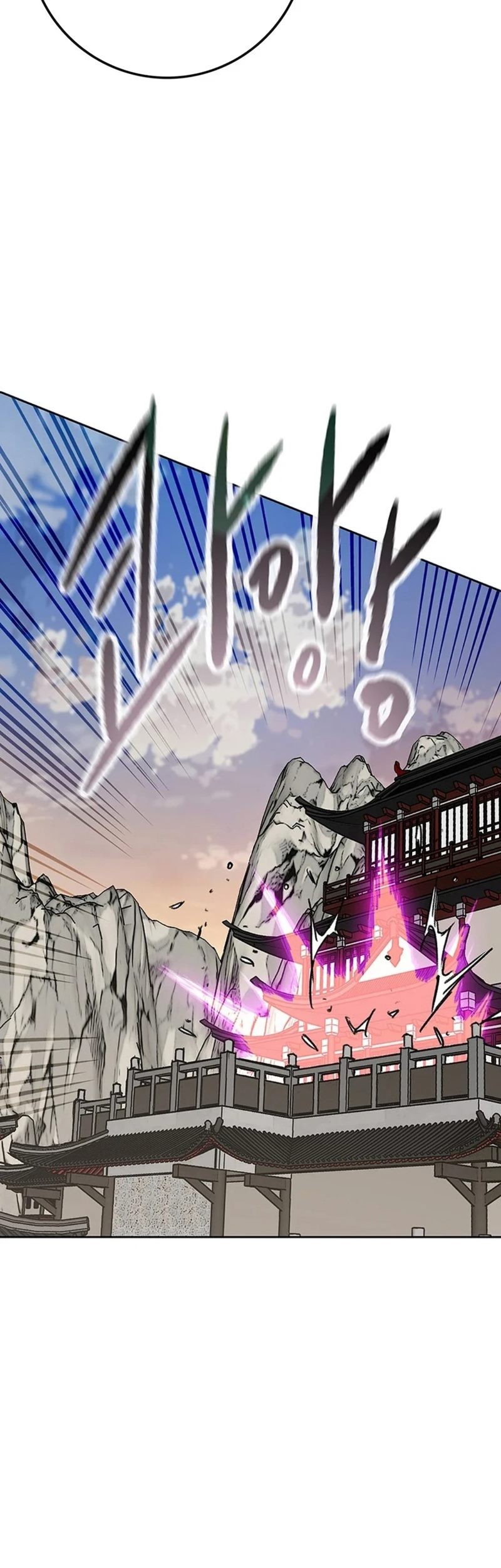 The Undefeatable Swordsman Chapter 244 - halaman 94