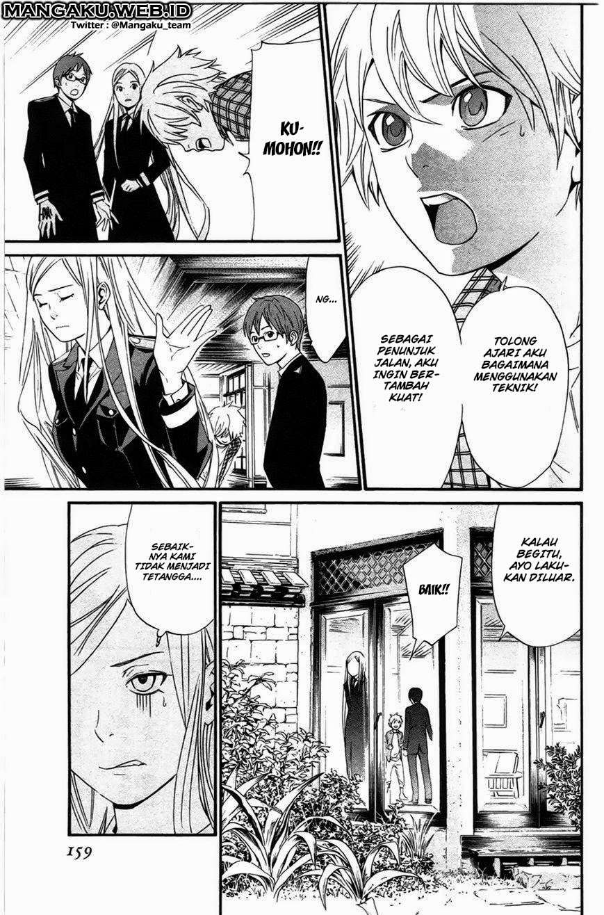 The Undefeatable Swordsman Chapter 245 - halaman 18