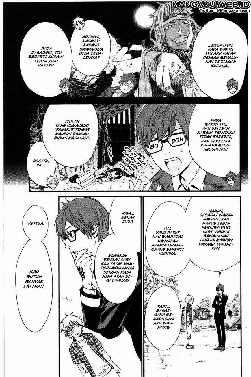 The Undefeatable Swordsman Chapter 245 - halaman 20