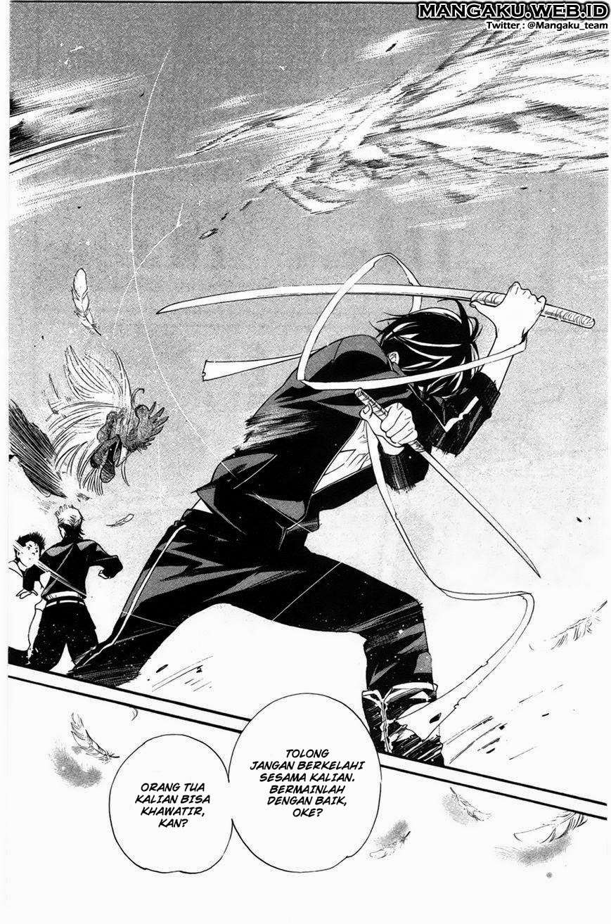 The Undefeatable Swordsman Chapter 245 - halaman 3