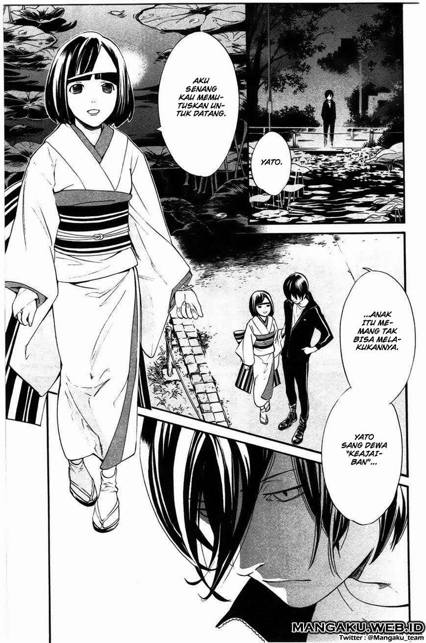 The Undefeatable Swordsman Chapter 245 - halaman 30