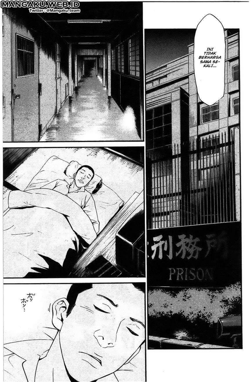 The Undefeatable Swordsman Chapter 245 - halaman 32