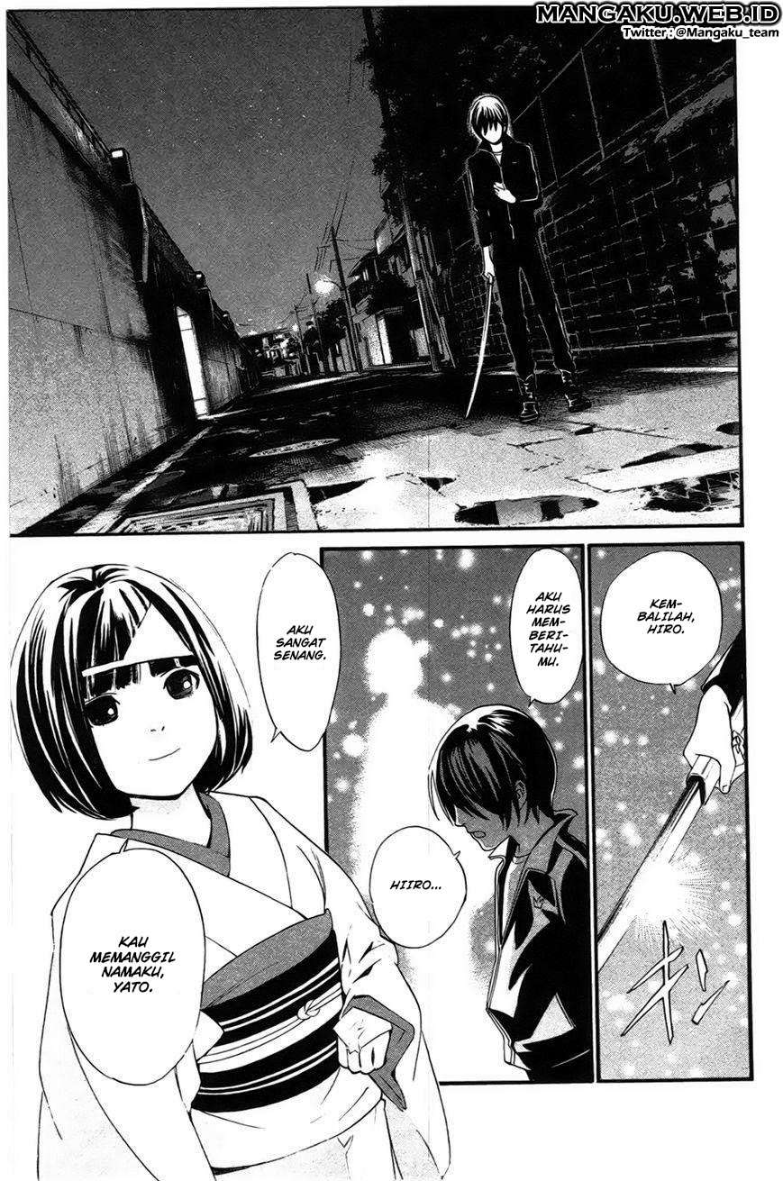 The Undefeatable Swordsman Chapter 245 - halaman 36