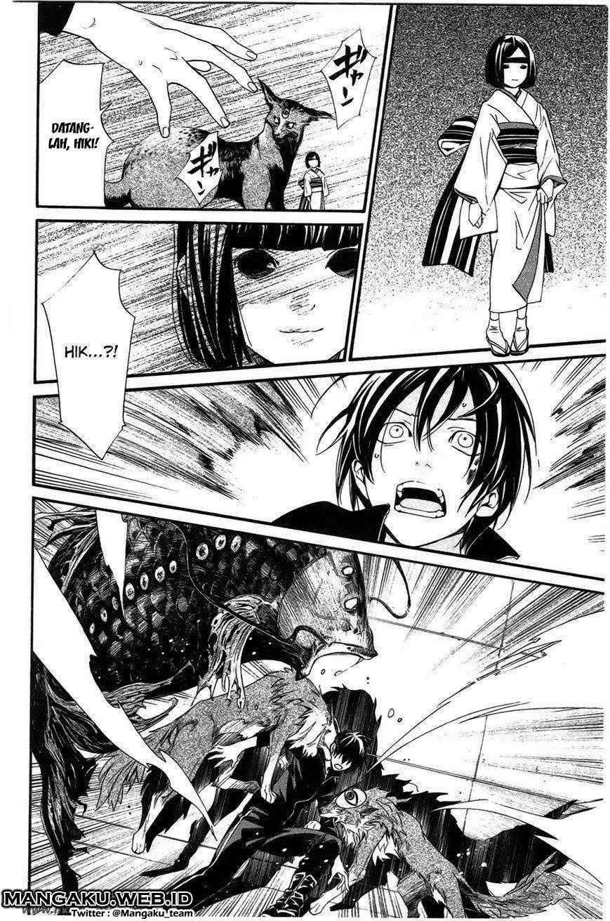 The Undefeatable Swordsman Chapter 245 - halaman 41