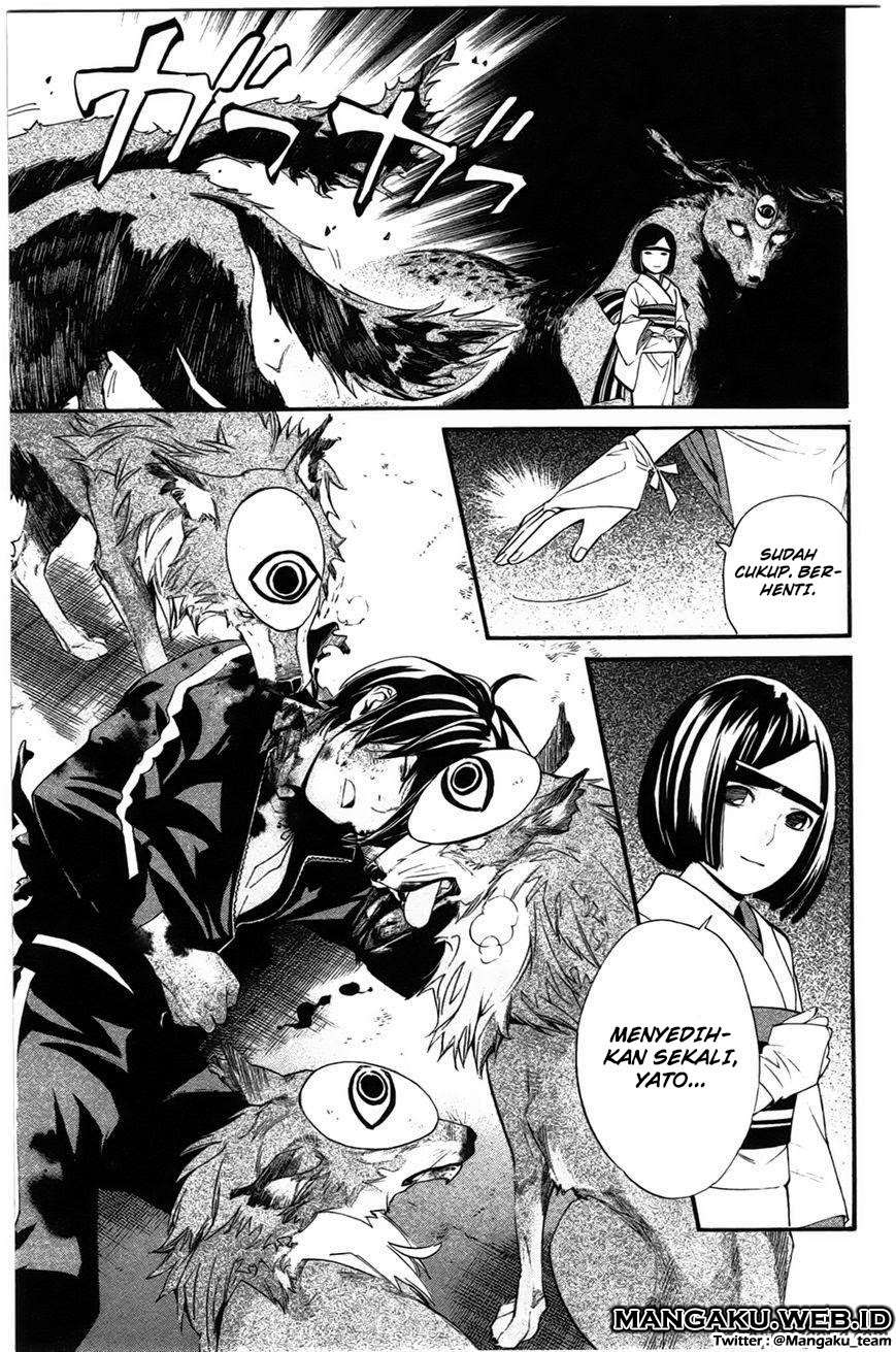 The Undefeatable Swordsman Chapter 245 - halaman 42