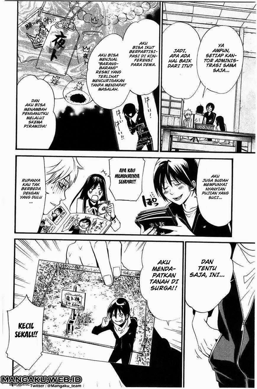 The Undefeatable Swordsman Chapter 245 - halaman 7