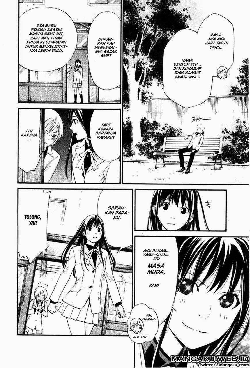 The Undefeatable Swordsman Chapter 246 - halaman 13